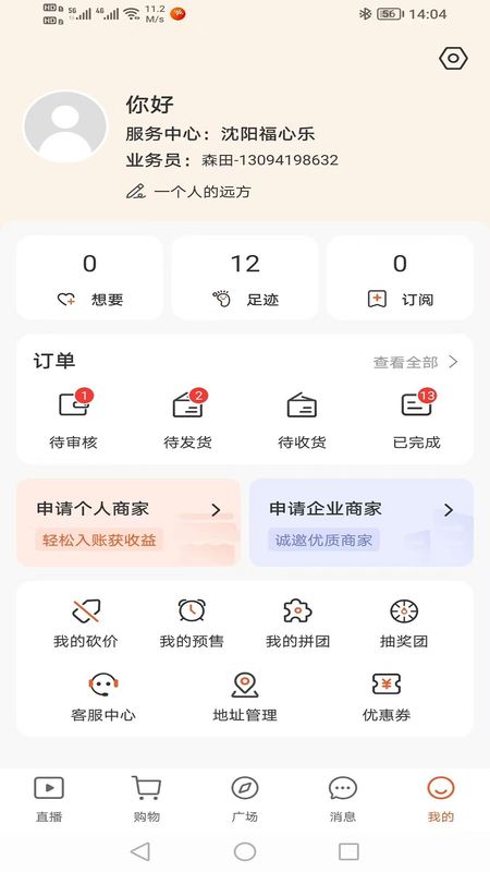 家家购_图片1