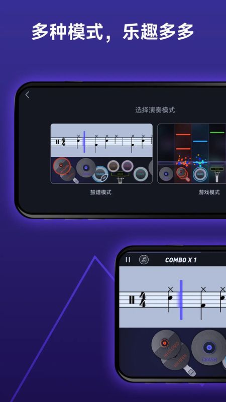 Donner Play_图片2