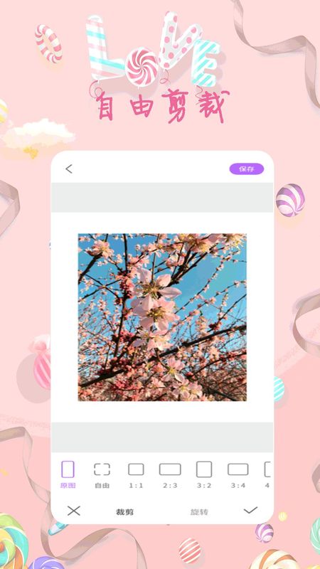 全能美甜萌拍相机_图片2