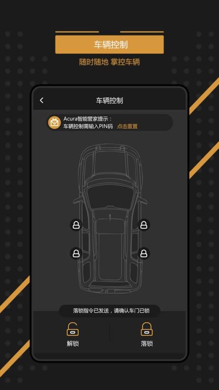 ACURA e BUTLER_图片3