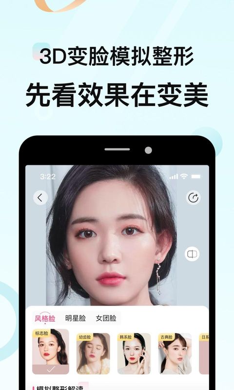 更美_图片3