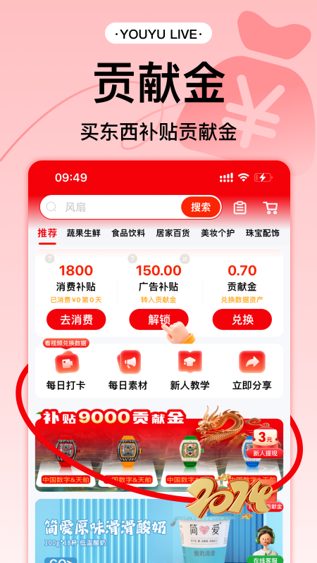 有鱼生活_图片1