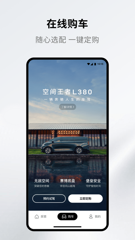 翼真汽车_图片2