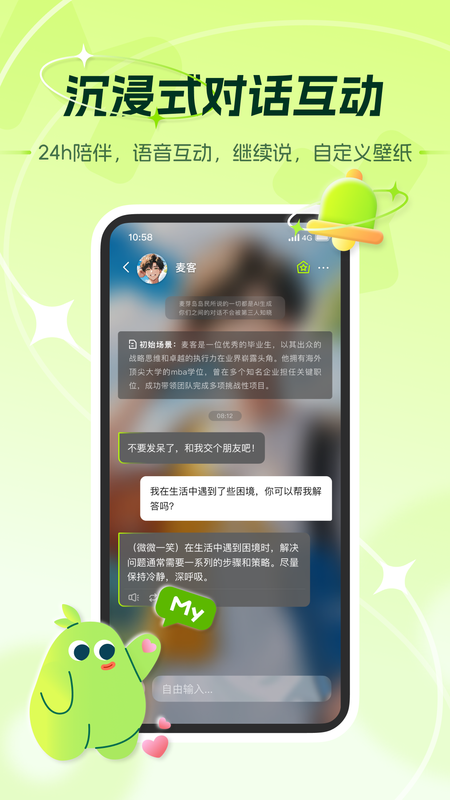 麦芽岛_图片3