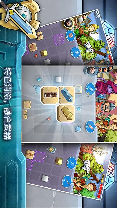 铁匠日记2_图片1