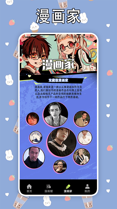 vomic_图片2