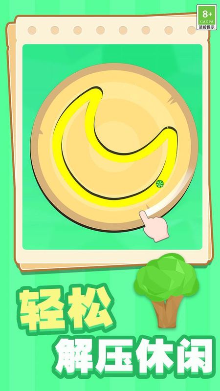 天天爱涂色_图片2