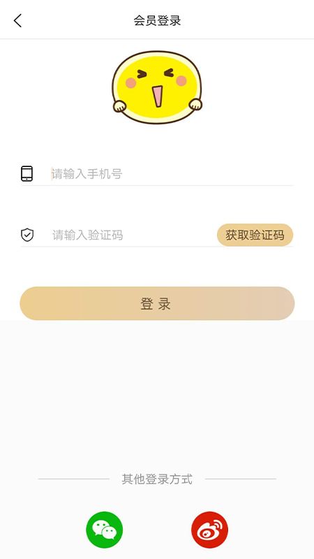 粤听_图片1