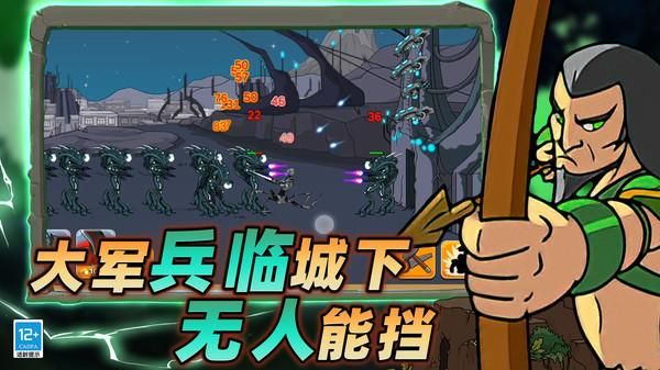 战场史诗对决_图片3