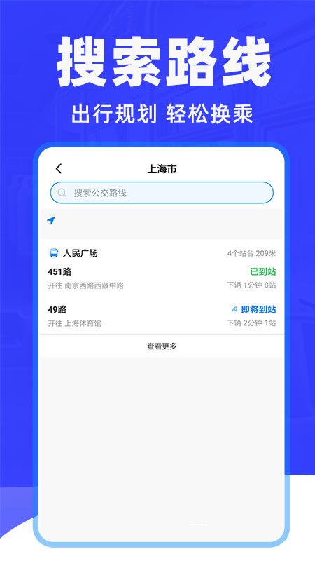 车到了_图片4