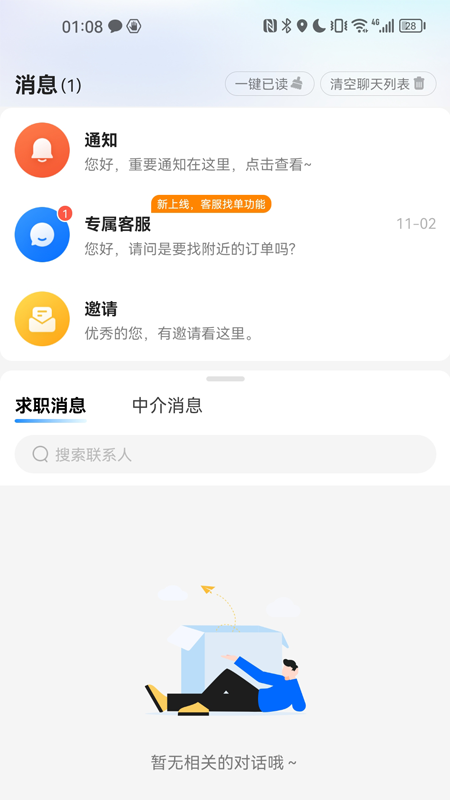 余时保_图片2