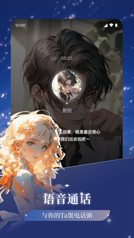 异世界回响_图片5