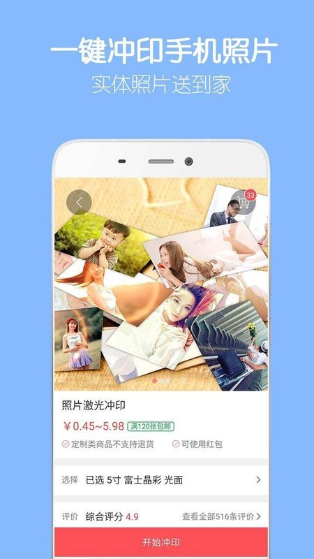 留影音乐相册_图片4