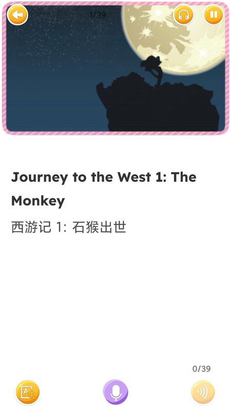 蓝思英语_图片3