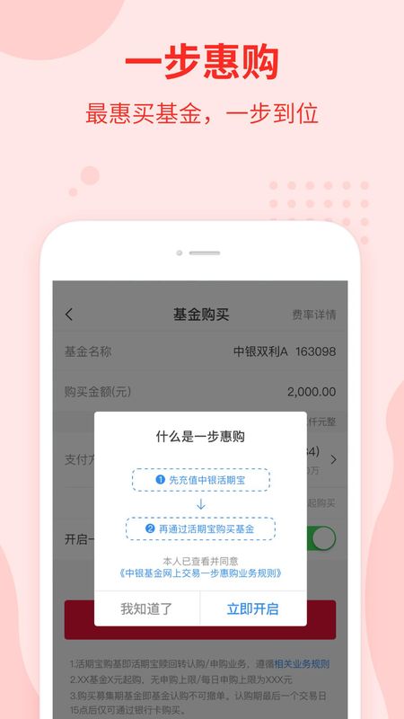 基金理财app的制作（基金亏了40%自救方法） 基金理财app的制作（基金亏了40%自救方法）《基金理财怎么做》 基金动态