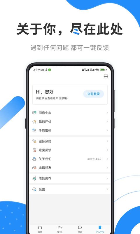 手机公积金_图片4