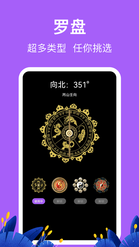 海拔相机HD高度表_图片2