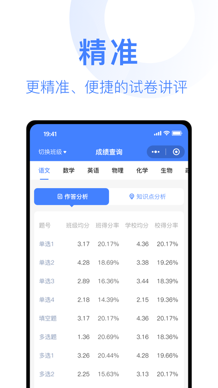 阅小二_图片4