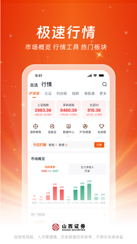 汇通启富_图片3