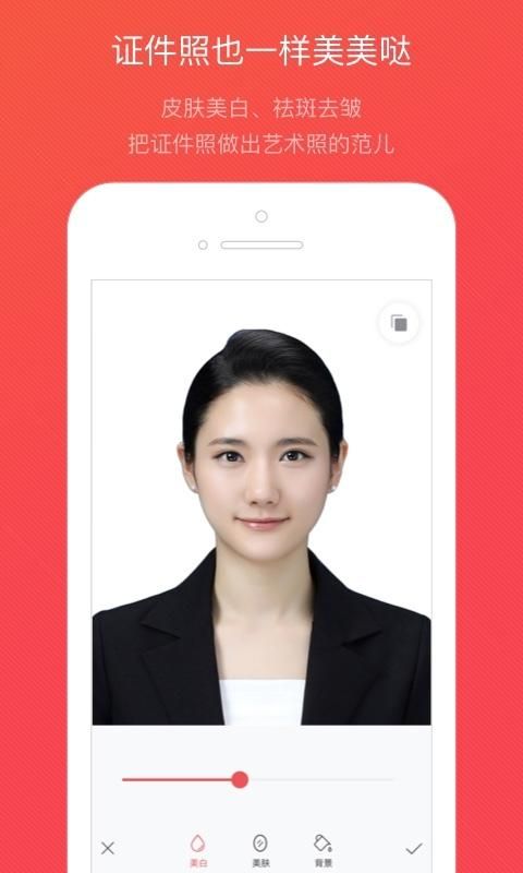 证件照随拍_图片3