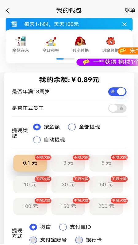 兼职养猫赚钱_图片2
