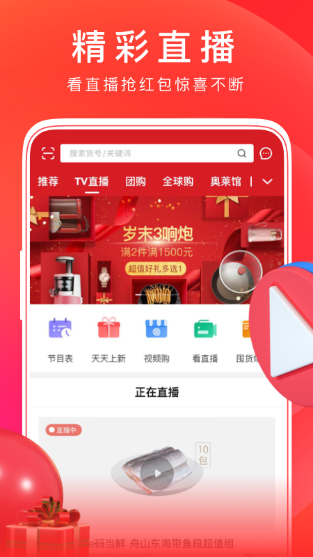 东方购物_图片3