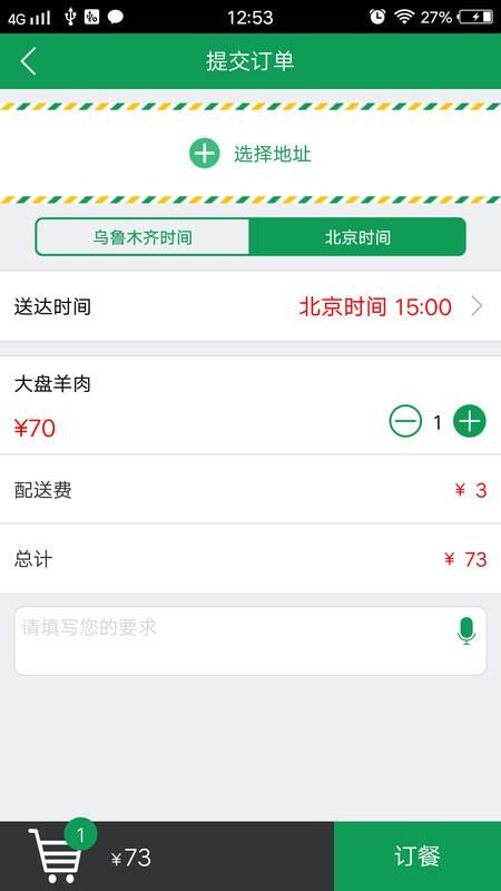 Mulazim美滋来_图片3