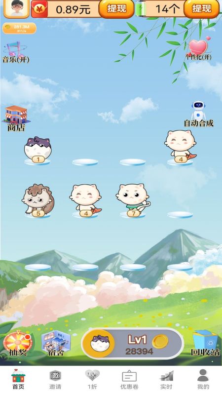 兼职养猫赚钱_图片1