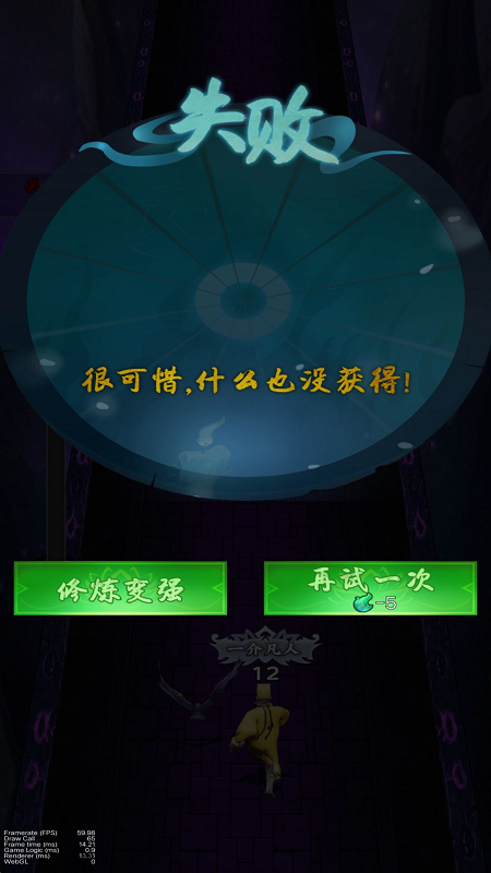 疯狂的道士_图片5