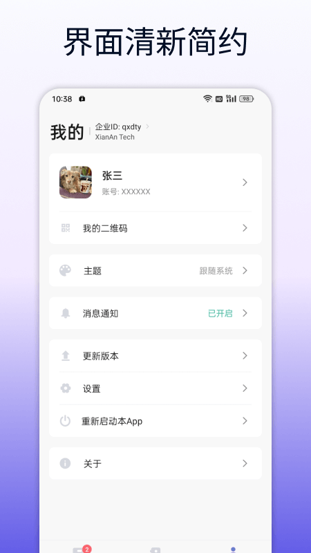 企讯达_图片4