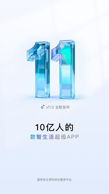 中国移动_图片1