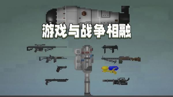 超级火柴人对决_图片4