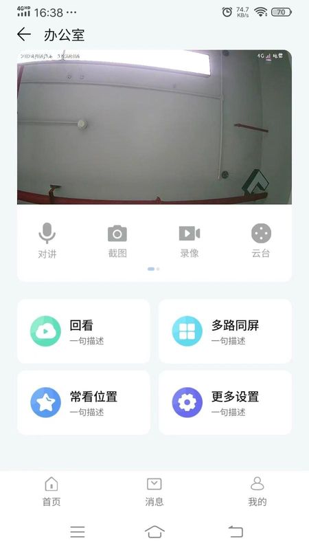 观歌_图片3