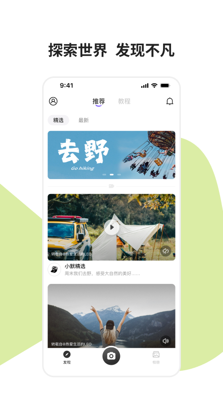 Mology Cam_图片3