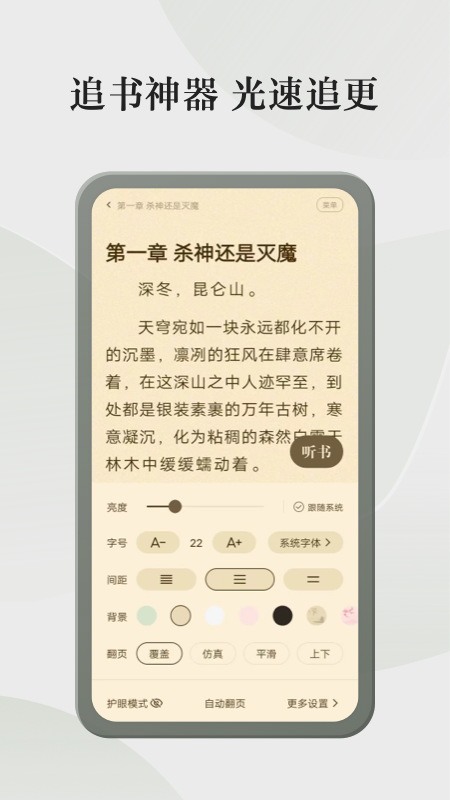 格子小说_图片4