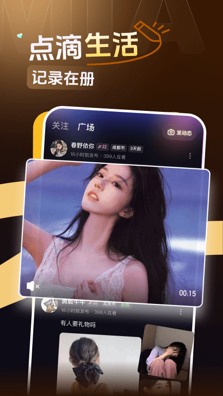 咪鸭_图片5