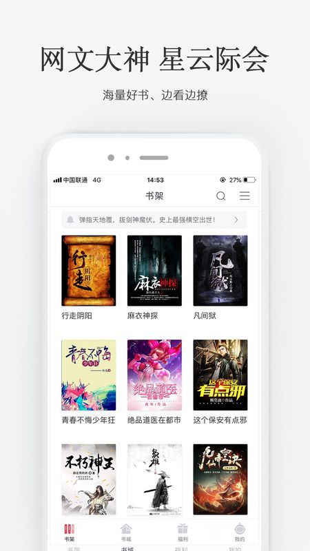 火星小说_图片4