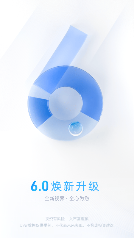中信证券_图片1