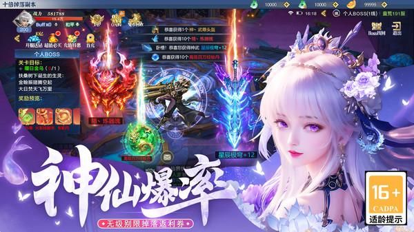 华夏芸青传_图片5