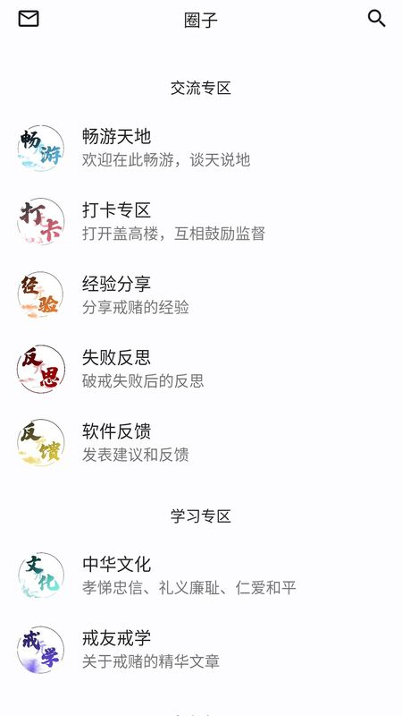 戒友_图片4