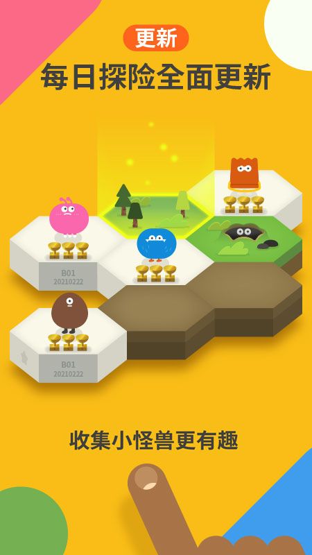 都都思维_图片2