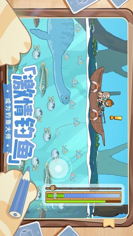 异世界慢生活_图片5