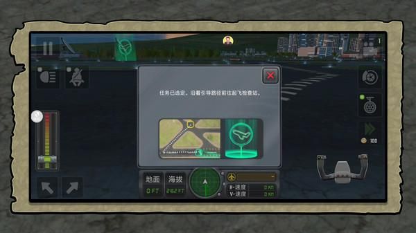 闪电行动模拟_图片5
