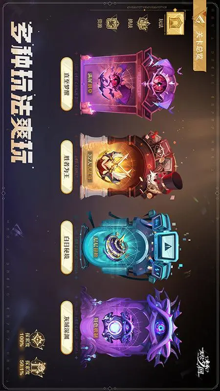 无尽梦回_图片5