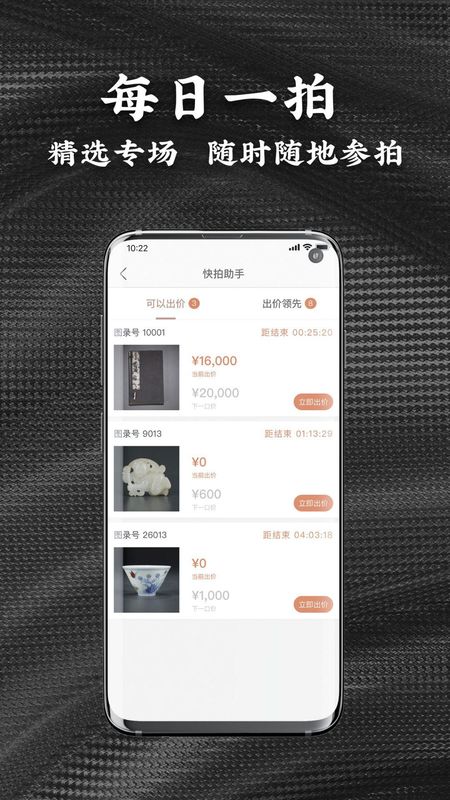 艺是网拍_图片4