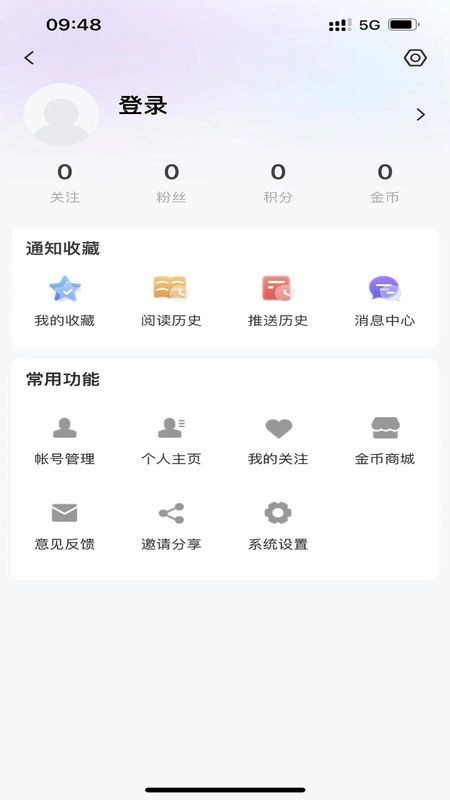 爱商洛_图片4