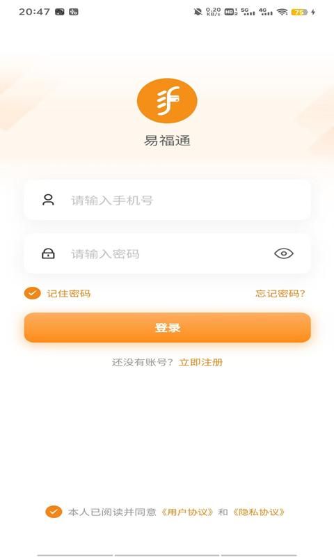 易福通_图片1