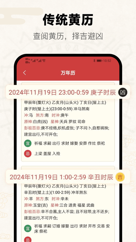 问真_图片4