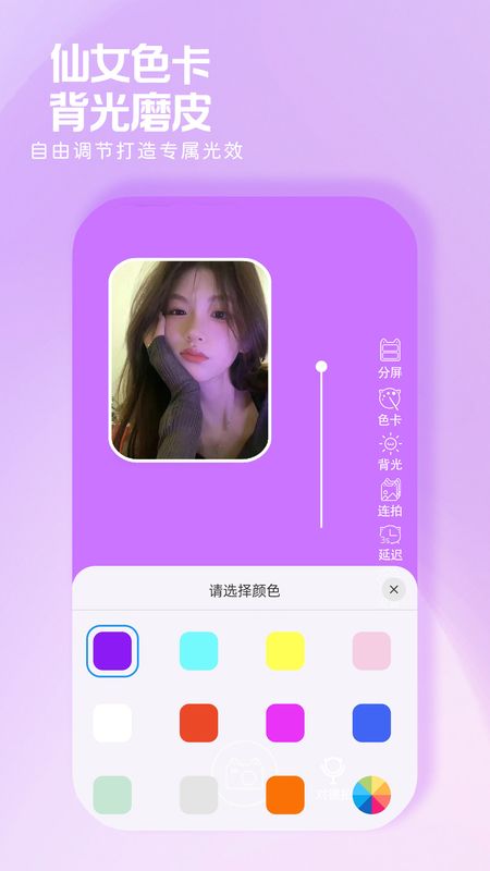 小猫补光灯_图片2