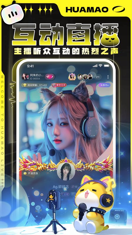 花猫_图片4